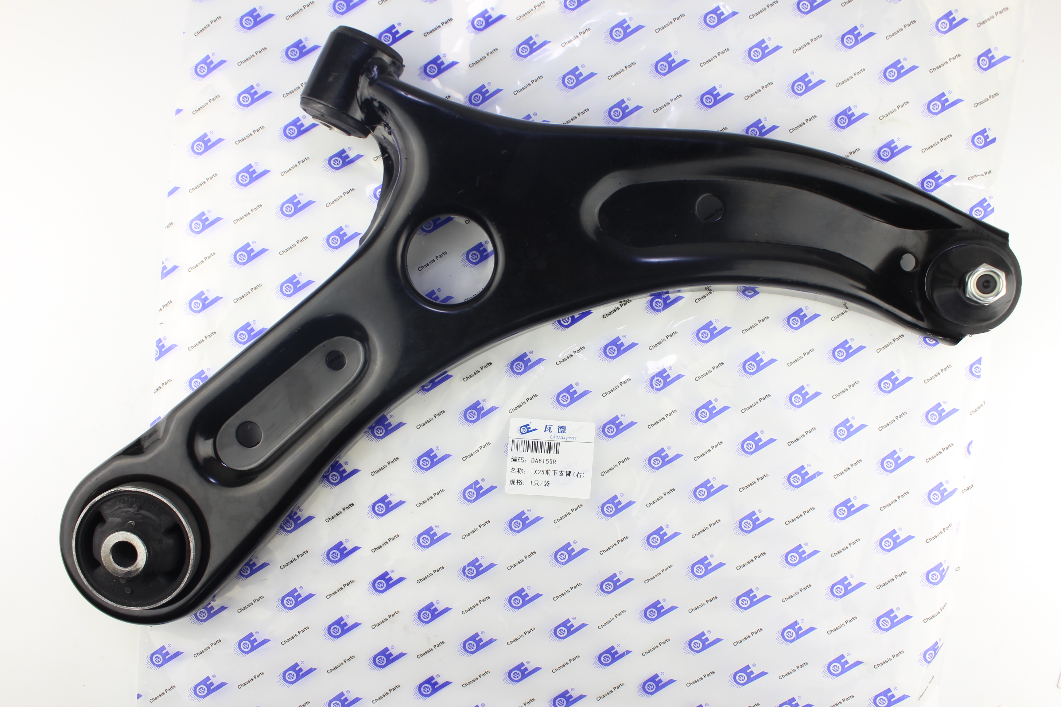 现代 ix25 2017款 1.4T 自动尊贵型(G4LD) 瓦德 DA6155R 控制臂  
