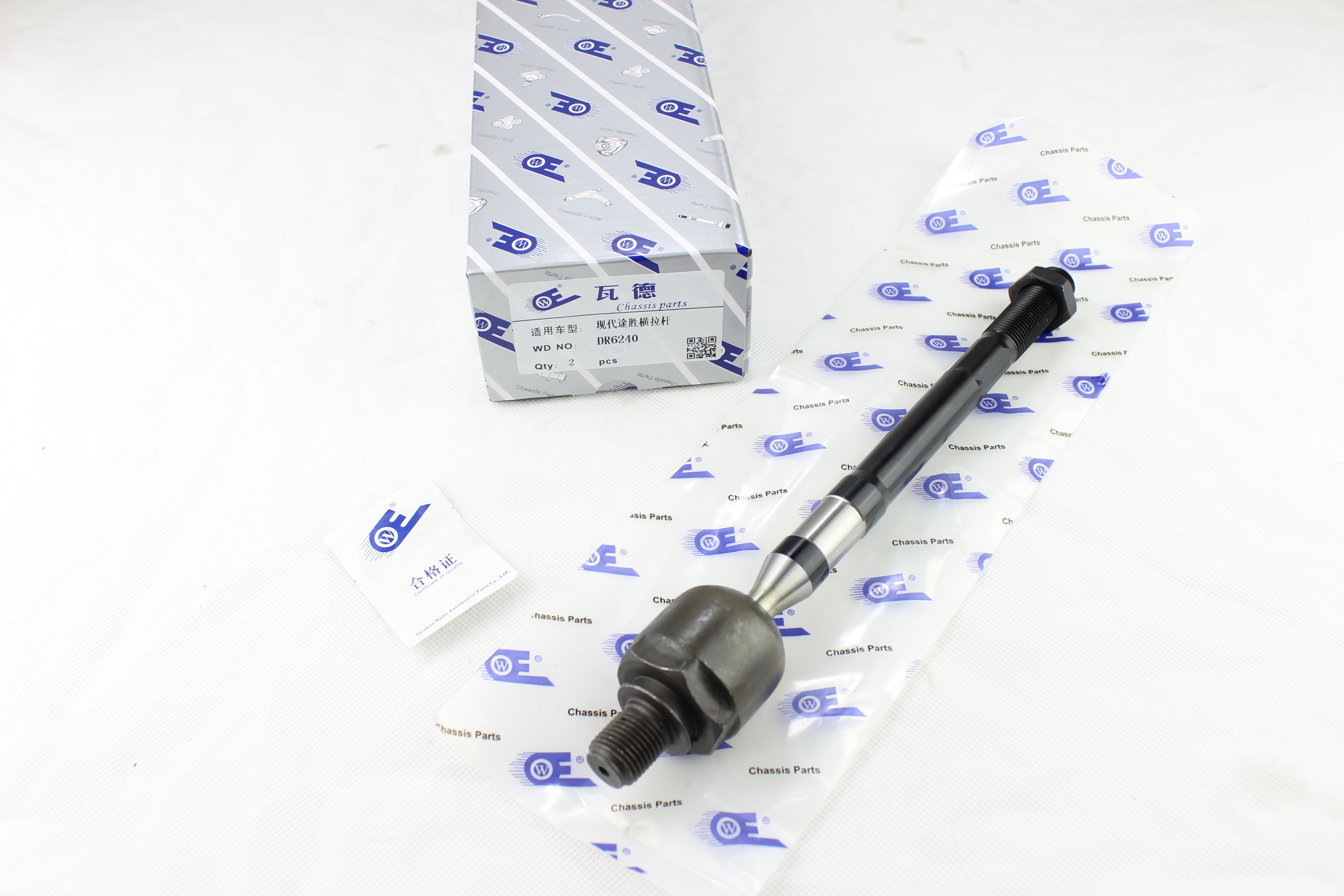 现代 途胜(进口) 2019款 基本型 瓦德 DR6240 横拉杆内球头  