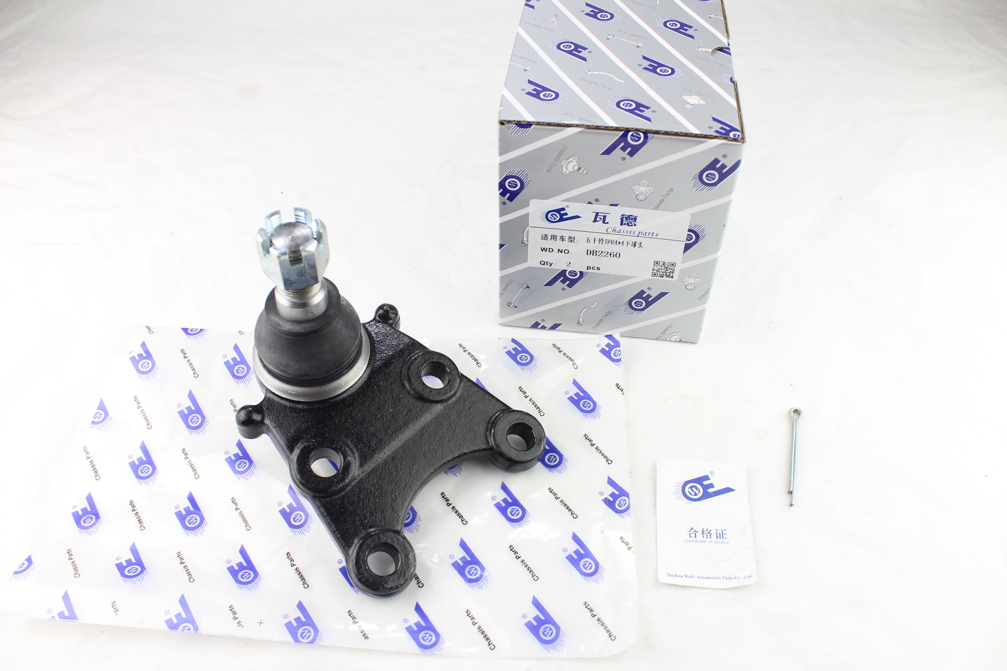 五十铃 D-MAX 2018款 3.0T四驱手动豪华款4JJ1-TC HI 瓦德 DB2260 牵引控制臂球头  
