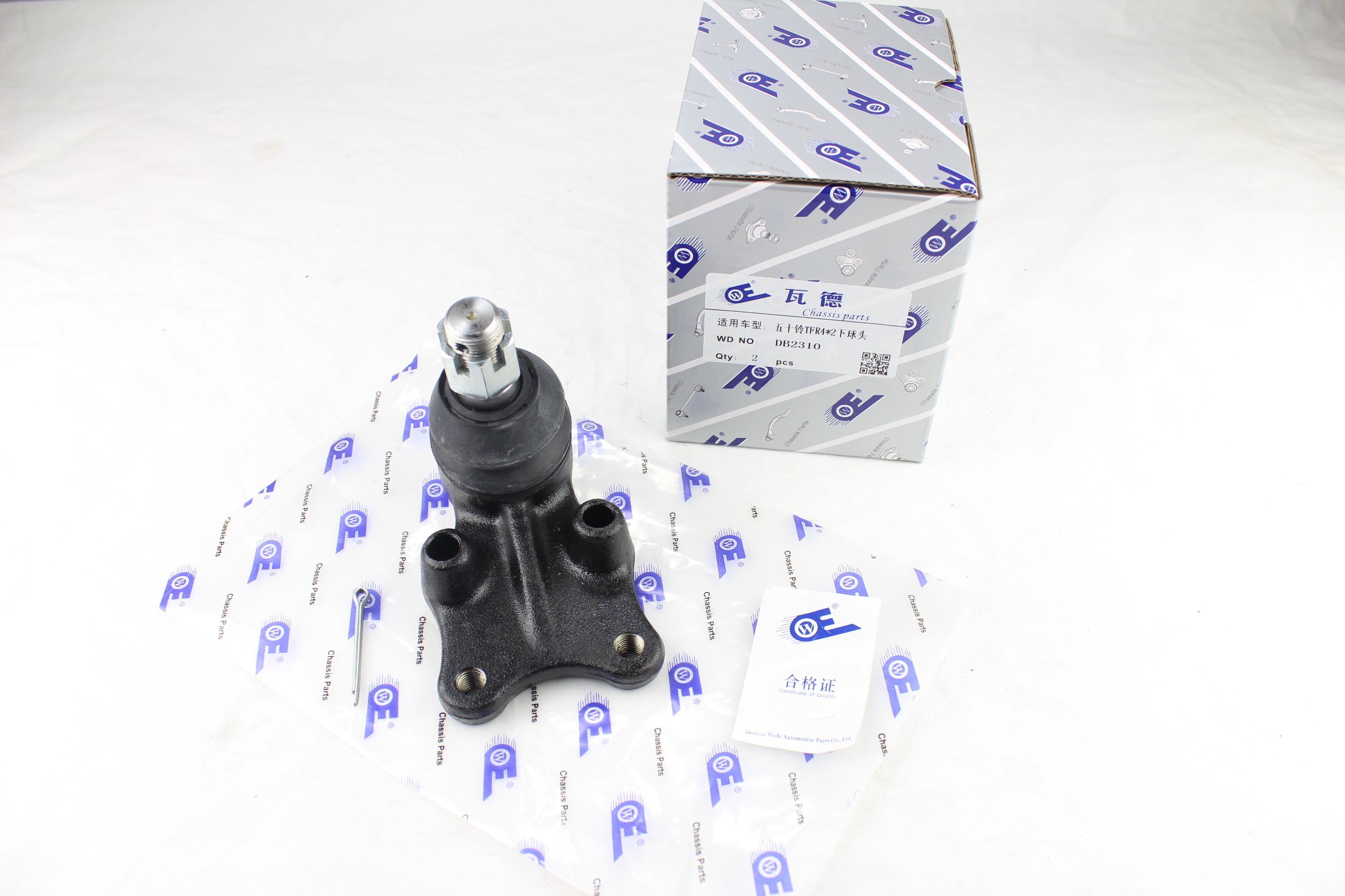 五十铃 D-MAX 2018款 3.0T四驱手动豪华款4JJ1-TC HI 瓦德 DB2310 牵引控制臂球头  