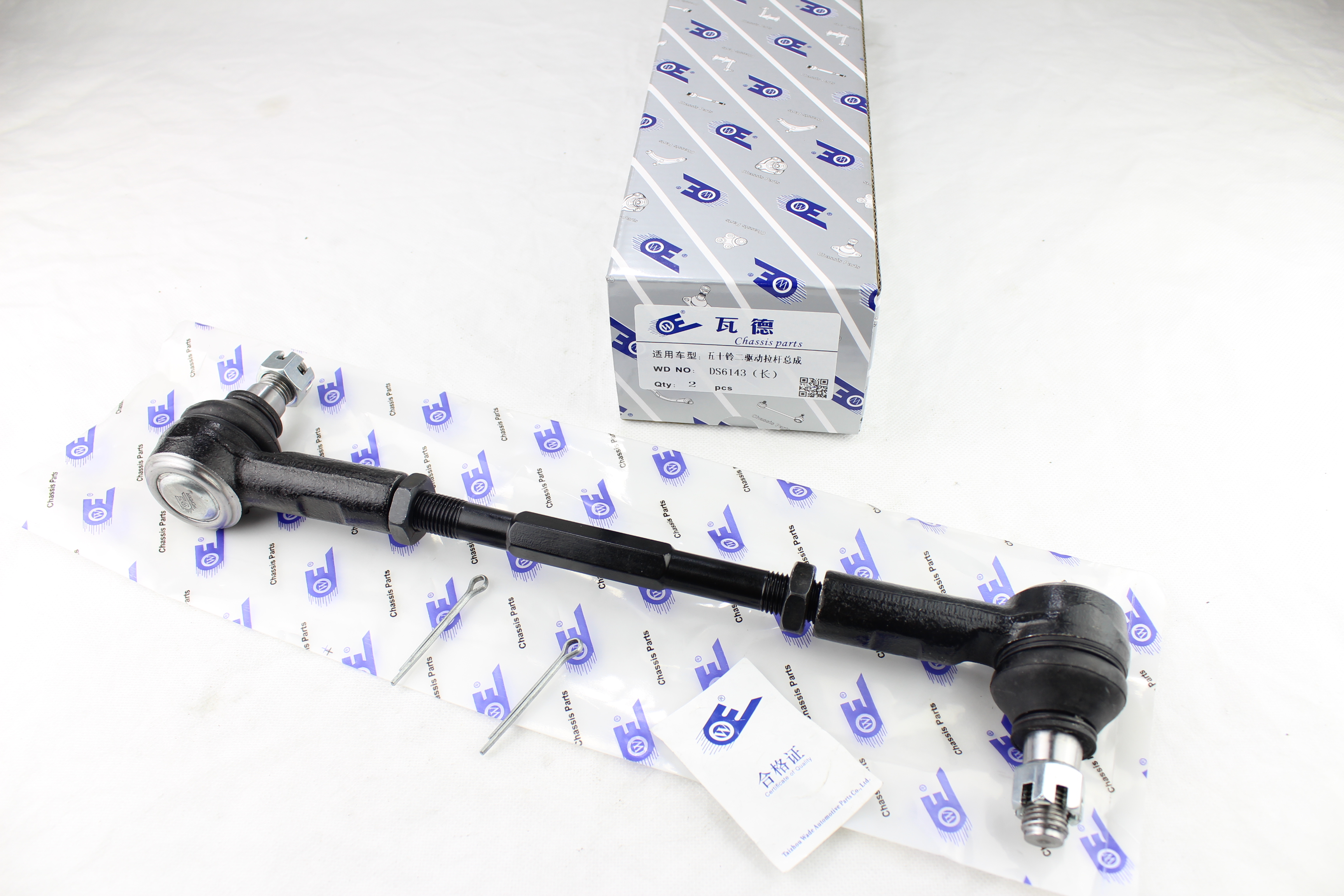 五十铃 D-MAX 2018款 3.0T四驱手动豪华款4JJ1-TC HI 瓦德 DS6143 横拉杆总成  