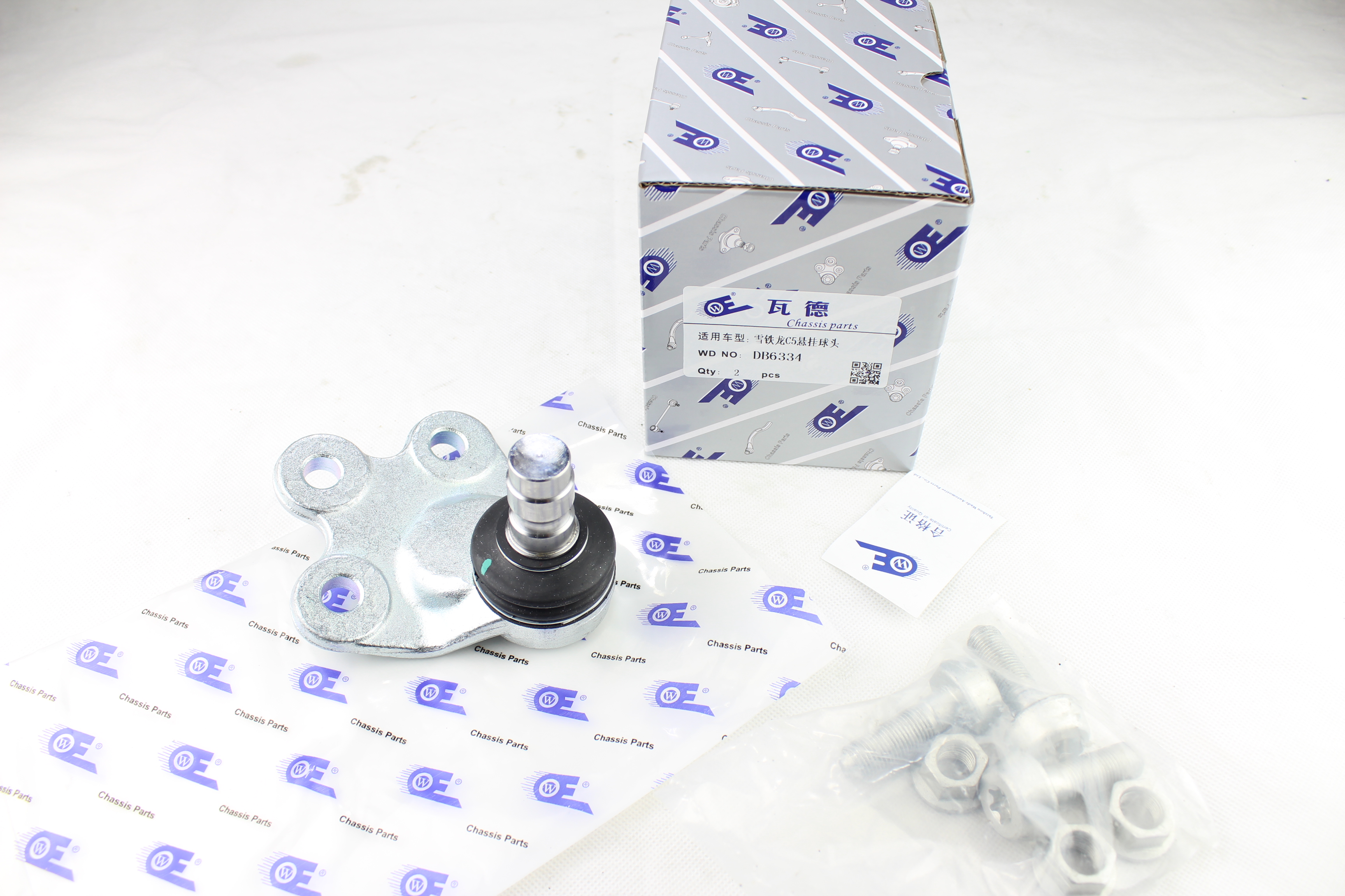雪铁龙 C5 2011款 东方之旅 2.3L 自动豪华型(PSA 3FY 10XP01) 瓦德 DB6334 牵引控制臂球头  