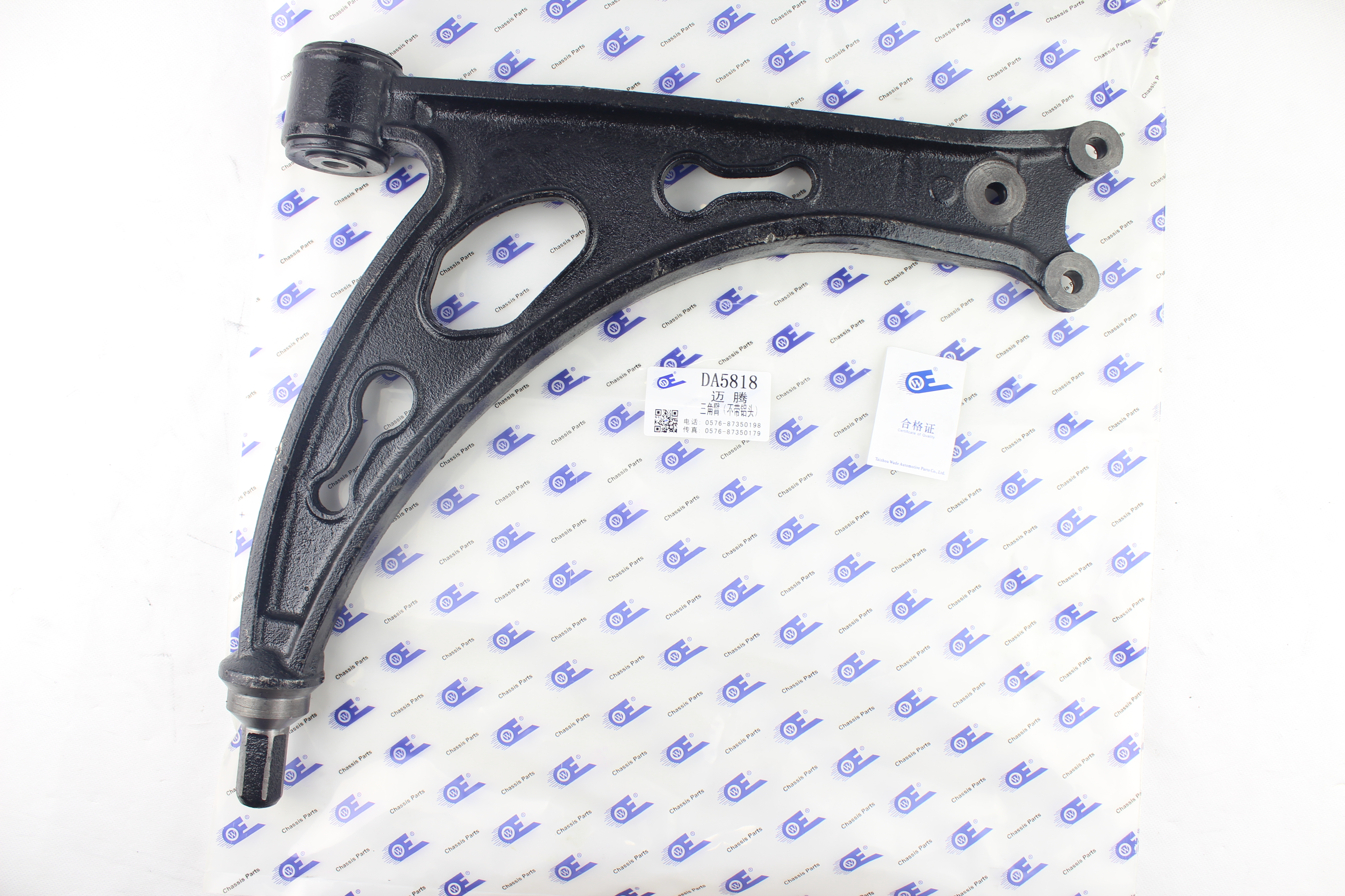 大众 迈腾 2019款 380TSI DSG 尊贵型 国VI(CUG) 瓦德 DA5818 控制臂  