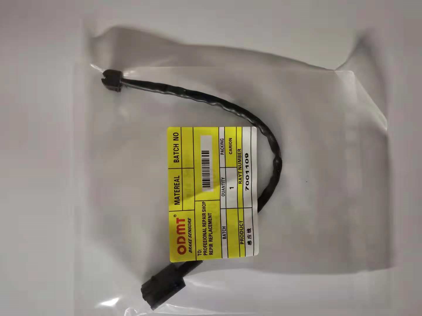 玛莎拉蒂 Coupe 2004款 4.2L 跑车版(F136 R) 北京欧顿麦田 7001109 刹车片感应线 报警接触长度[mm]:330 