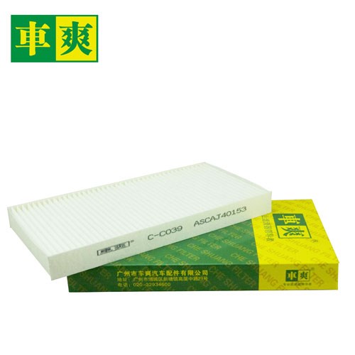 长安 悦翔 2012款 三厢 1.5L 手动豪华型 JL478QCC 车爽 C-C039 空调滤芯 长度:262;宽度:137;高度:26 