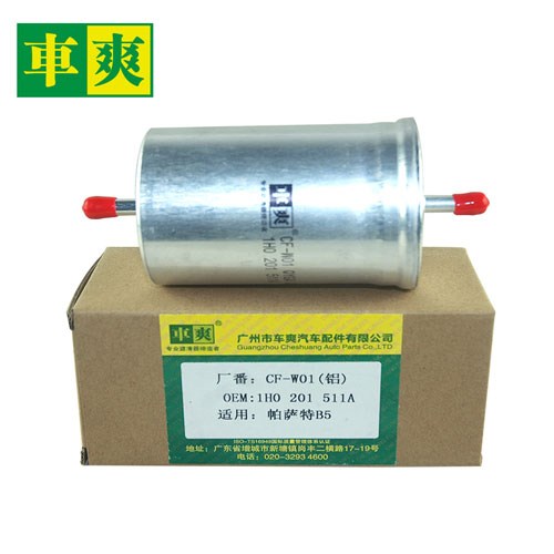 奥迪 A4(进口) 2004款 1.8T AMT quattro(163hp)(BFB) 车爽 CF-W01(铝) 燃油滤 直径:80;长度:162;油管直径1:8;油管直径2:8 材质：铝