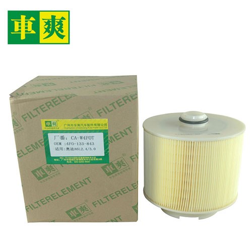 奥迪 A6L 2005款 2.4L 技术领先型(BDW) 车爽 CA-W4F0T 空气滤芯 高度:191;外径:165;内径:46;内径1:105 