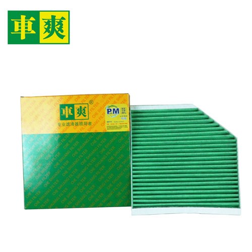 宾利 慕尚 2014款 6.8T 四季臻藏版(CKB) 车爽 C-W012PMK 空调滤芯 长度:254;宽度:253;高度:35 PM2.5活性碳