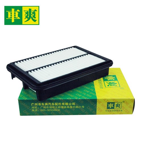 奇瑞 艾瑞泽5 2016款 1.5L CVT智效领动版(SQRE4G15B) 车爽 CA-C226P 空气滤芯 长度:274;宽度:185;高度:51.5 