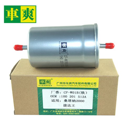 奥迪 A4(进口) 2004款 1.8T AMT quattro(163hp)(BFB) 车爽 CF-W01B(铁) 燃油滤 直径:80;长度:162;油管直径1:8;油管直径2:8 