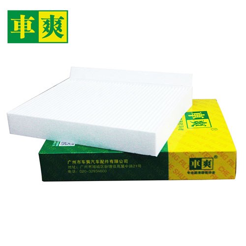 长安 CS55 2018款 1.5T 自动炫彩型 国V(JL476ZQCD) 车爽 C-C218 空调滤芯 长度:240;宽度:197;高度:34 