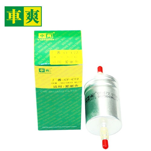 雪铁龙 爱丽舍 2011款 三厢 1.6L 自动科技型(N6A 10FX3A PSA) 车爽 CF-C72 燃油滤 直径:60;长度:140;油管直径1:8;油管直径2:8 