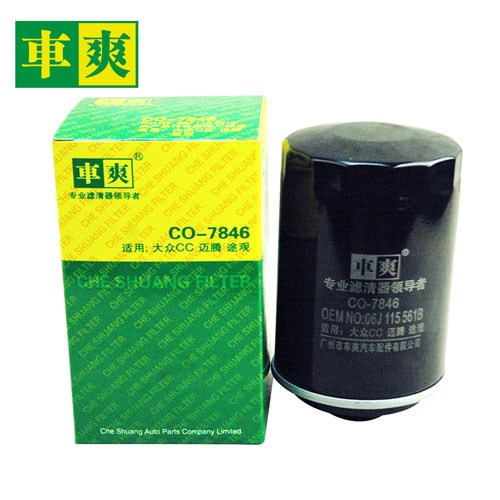 奥迪 A5 2013款 Cabriolet 40 TFSI风尚版(CDN) 车爽 CO-7846 机滤 高度:123;外径:76;螺纹尺寸:M27*1.5 
