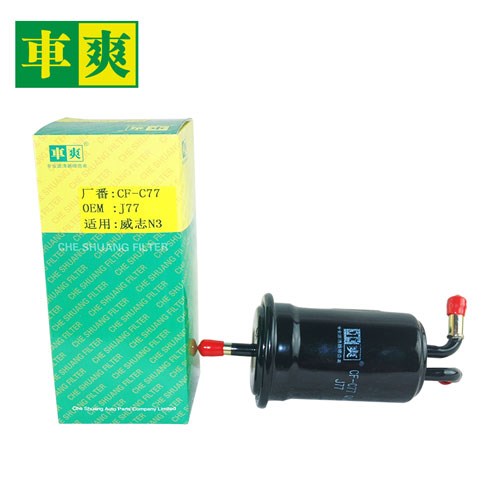 一汽 夏利 2006款 1.4L 两厢A+(CA4GB1) 车爽 CF-C77 燃油滤 直径:71;长度:136;油管直径1:8;油管直径2:8 
