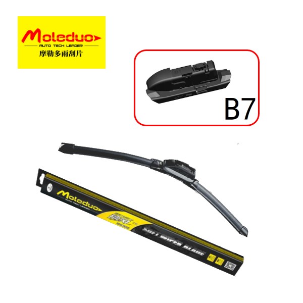 宝马 X3 2018款 xDrive28i M运动套装 国V(B48B20D) 车爽 镭风二代B7 20寸 前雨刮片 雨刮尺寸[mm]:20/500;产品组合:单支;厂商接口:镭风二代B7 