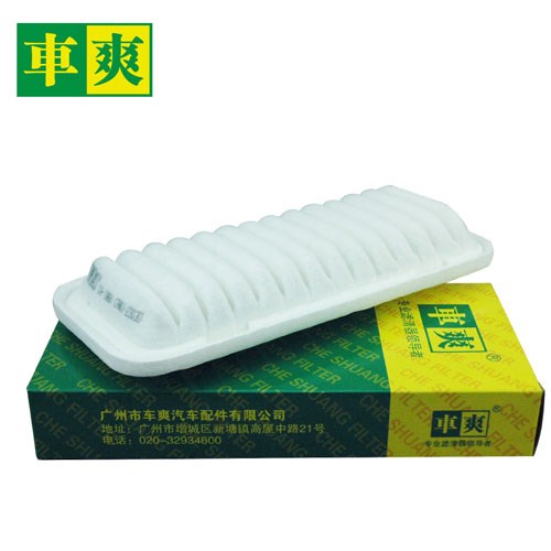 吉利汽车 远景X1 2017款 1.0L 手动青春版(JL3G10A) 车爽 CA-196H 空气滤芯 长度:257;宽度:115;高度:44.5 