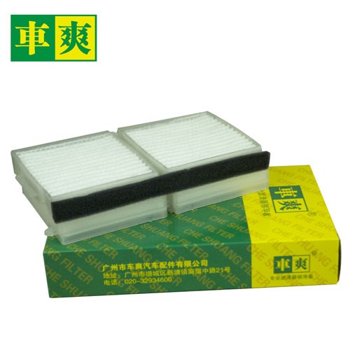 海马 福美来 2009款 1.6L 自动超值版(ZM-D) 车爽 C-4099-2P 空调滤芯 长度:220;宽度:121;高度:22 