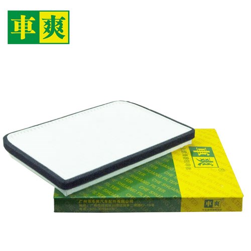 开瑞 K50EV 2018款 豪华型EV(2103AAL(电动机)) 车爽 C-C062 空调滤芯 长度:187;宽度:146;高度:20 