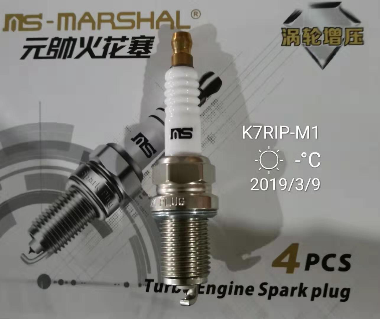 北汽制造 BJ 212 2012款 四驱汽油舒适型(4G20B) 元帅 K7RIP-M1 火花塞 螺纹长度:19;螺纹直径:14;扳手尺寸:16;火花塞材质:铱铂金 
